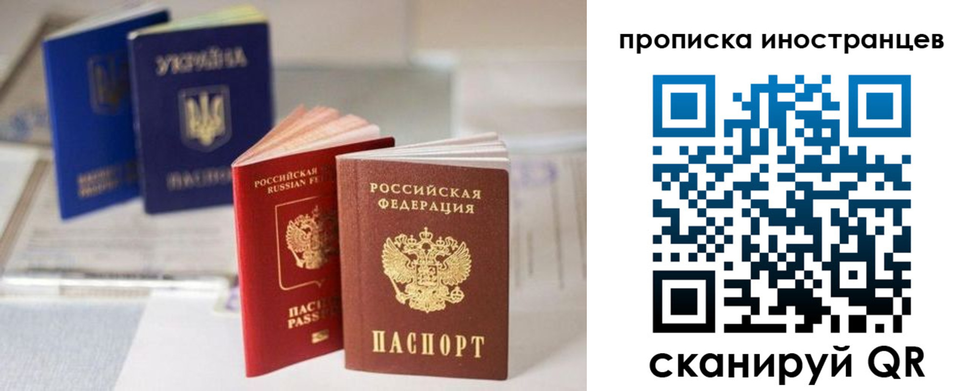 прописка для кредита в Светлограде
